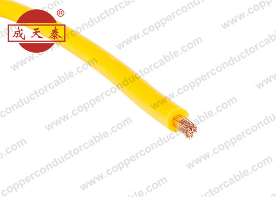 450 / 750V適用範囲が広い電気単心の銅線黄色い色